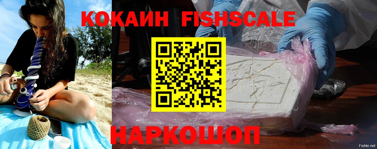 КОКАИН  COCAIN Columbia  Карачаевск  даркнет сайт  Cocaine Эквадор  Вход с VPN 