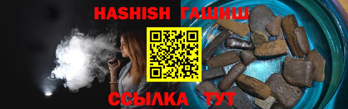 Карачаевск  ГАШ VHQ  Вход с VPN 