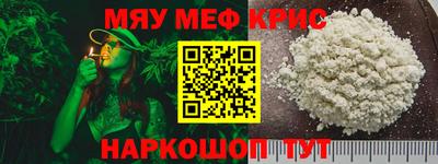 кокс Краснокаменск