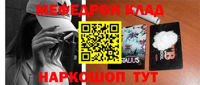 кокс Краснокаменск