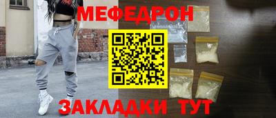 амф Краснознаменск