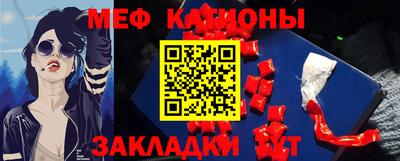 кокс Краснокаменск