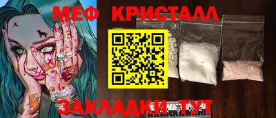 мяу мяу мука Краснодар
