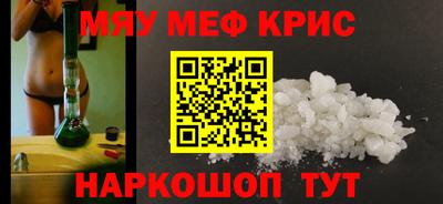 кокс Краснокаменск