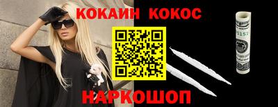 мяу мяу мука Краснодар