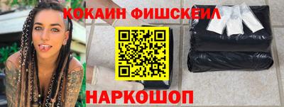 кокс Краснокаменск
