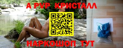кокс Краснокаменск