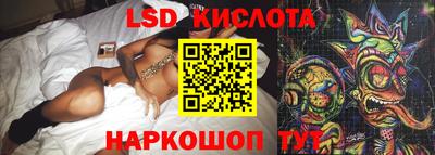 мяу мяу мука Краснодар