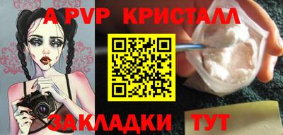 кокс Краснокаменск