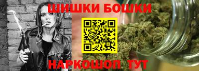 кокс Краснокаменск