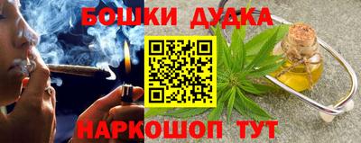 кокс Краснокаменск
