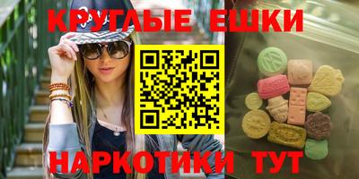 амф Краснознаменск