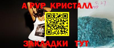 кокс Краснокаменск