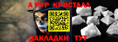 амф Краснознаменск