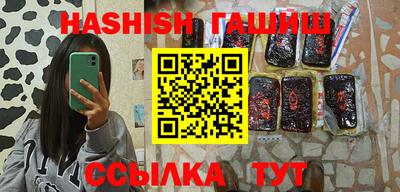 амф Краснознаменск