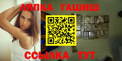 кокс Краснокаменск