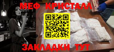 кокс Краснокаменск