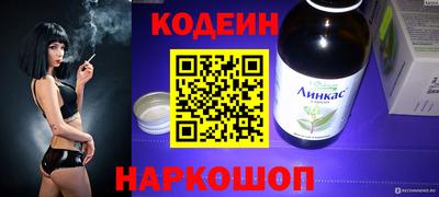 мяу мяу мука Краснодар