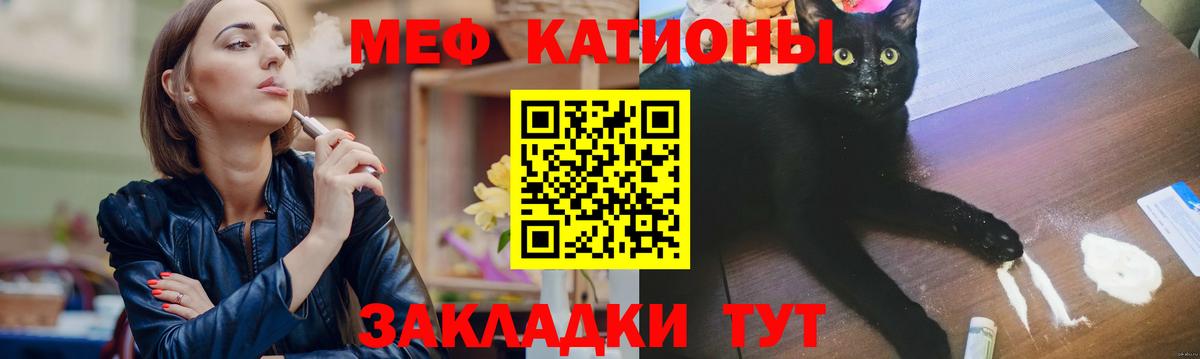 Меф 4 MMC  МЕФ  Вход с VPN  наркотики  МЕФ мука  Карачаевск 