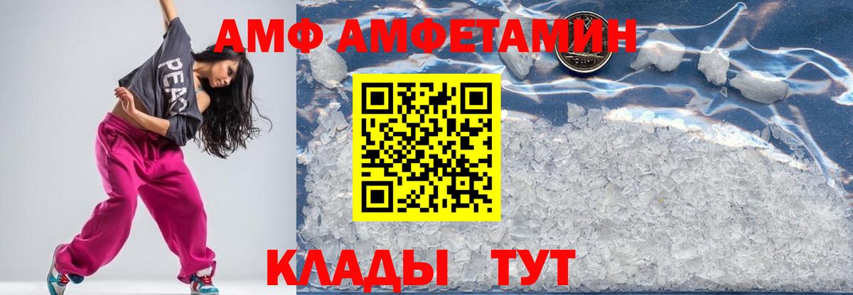 Первитин Декстрометамфетамин 99.9%  Вход с VPN  Карачаевск 
