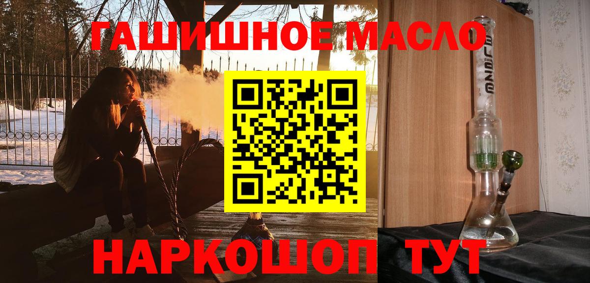 Карачаевск  закладка  Вход с VPN  Дистиллят ТГК Wax 