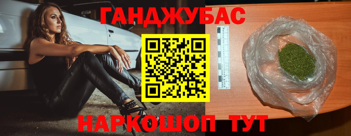 Карачаевск  Марихуана THC 21%  Каннабис конопля  Вход с VPN  Марихуана MAZAR 