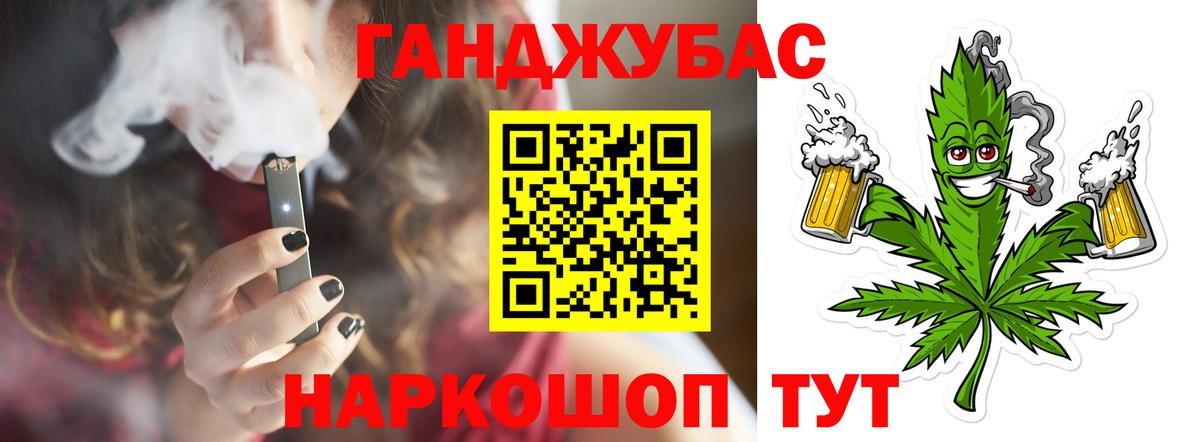 Марихуана OG Kush Карачаевск